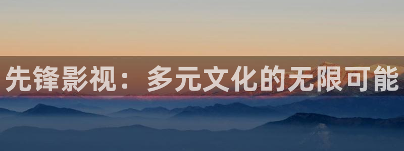 新闻图片