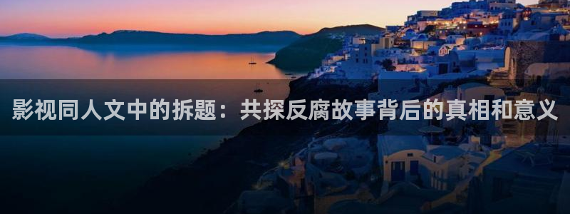 新闻图片