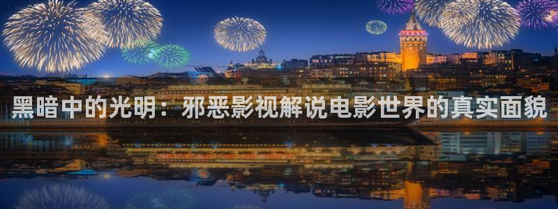 新闻图片