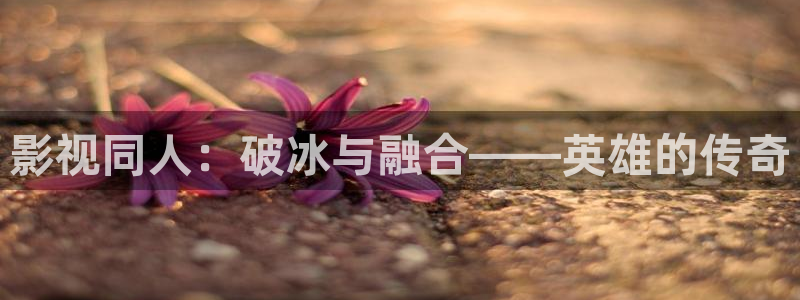 新闻图片