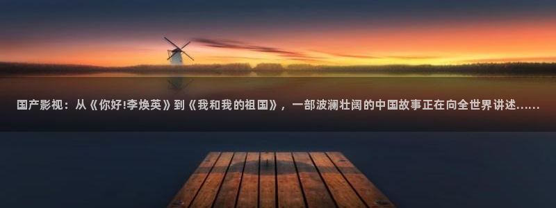 新闻图片
