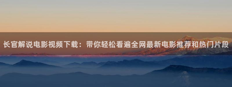新闻图片