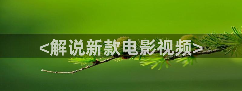 新闻图片