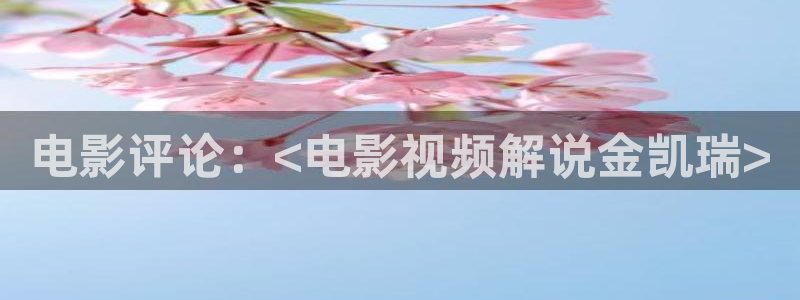 爱秋霞电影